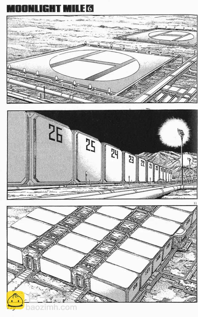 第06卷136