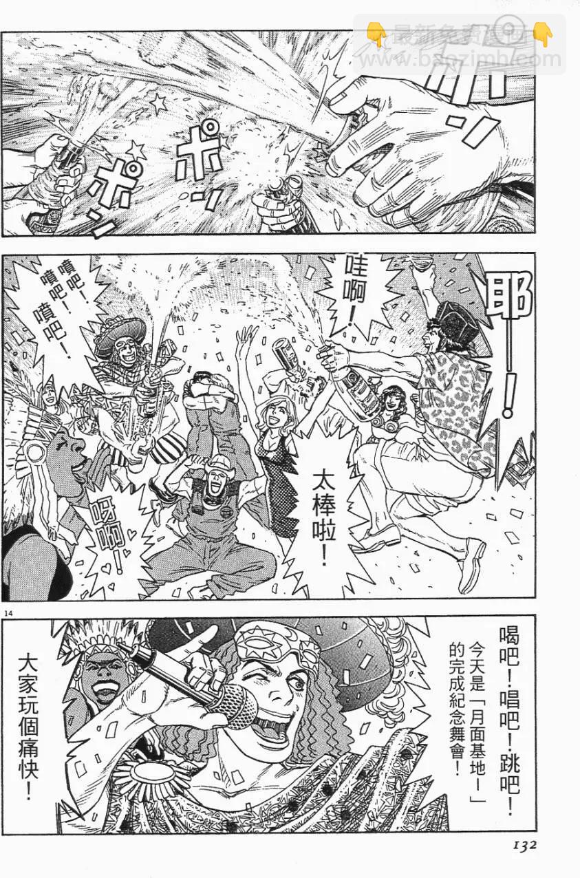 第06卷139
