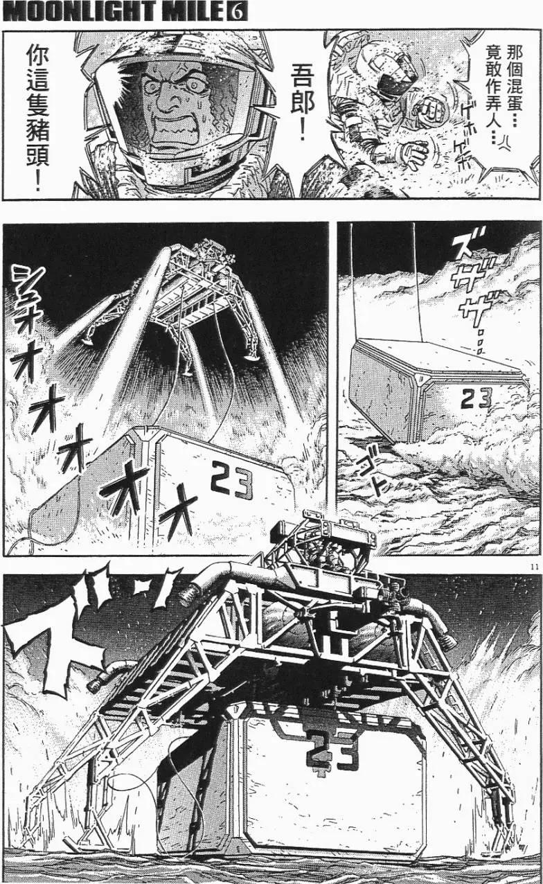 第06卷14