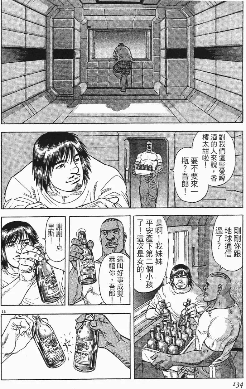 第06卷141