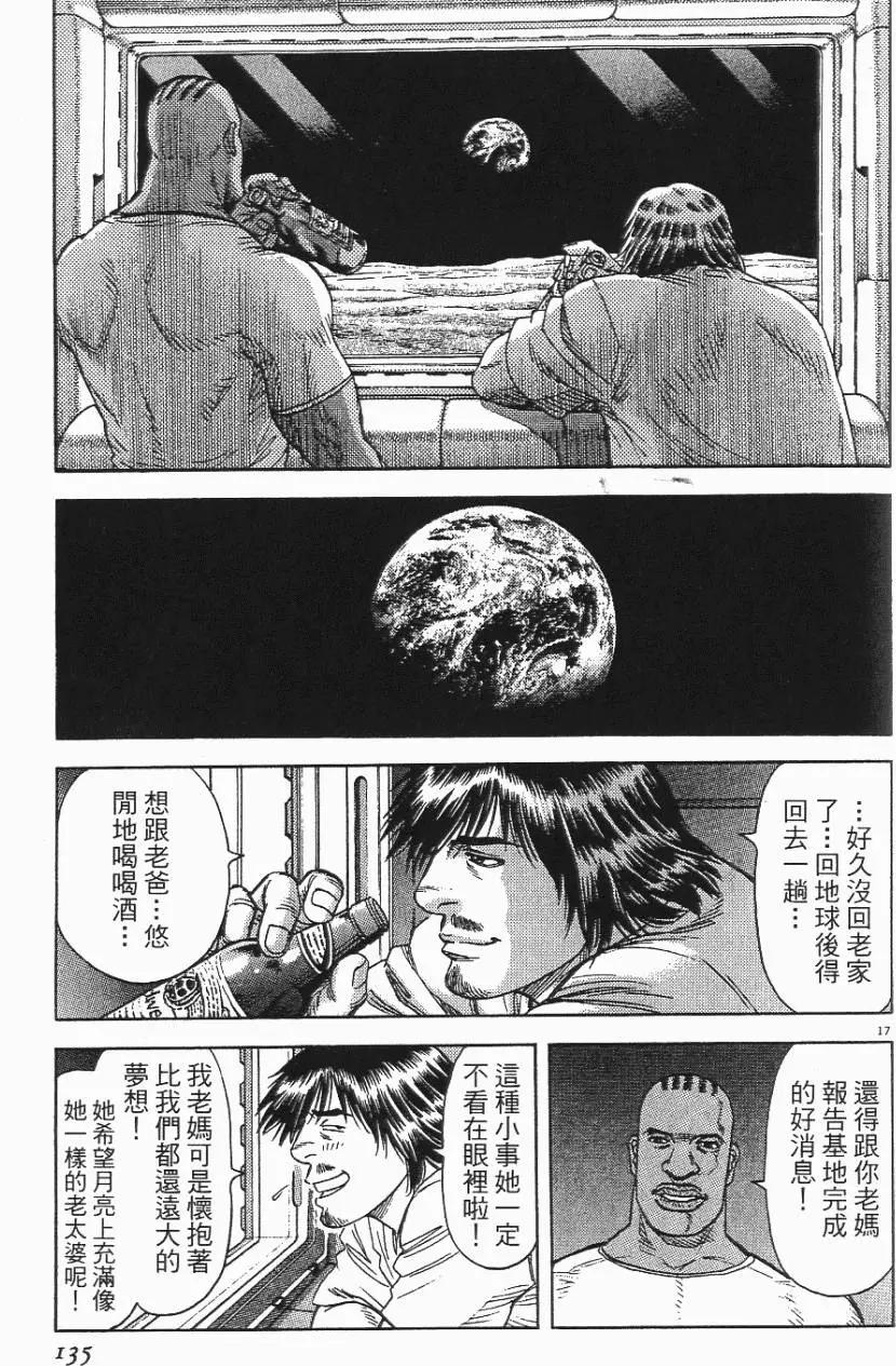 第06卷142