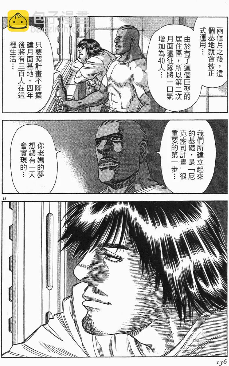 第06卷143