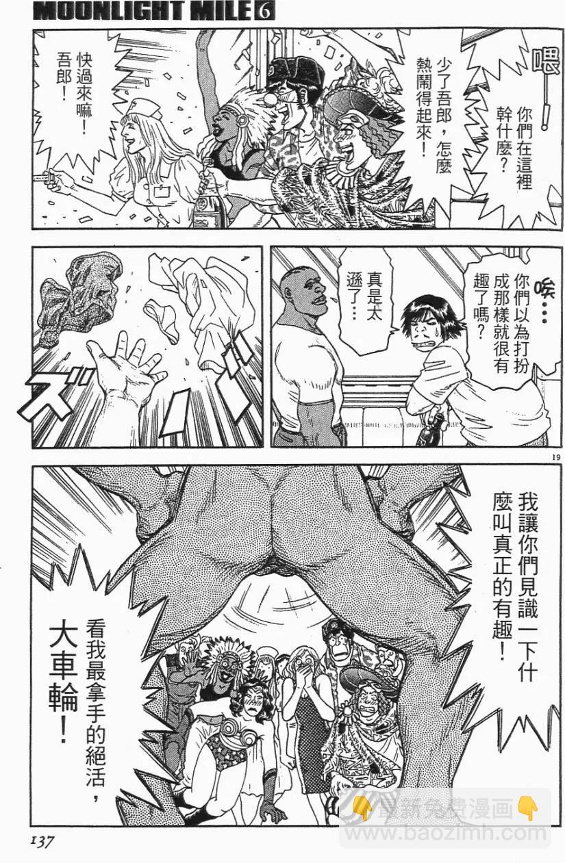 第06卷144