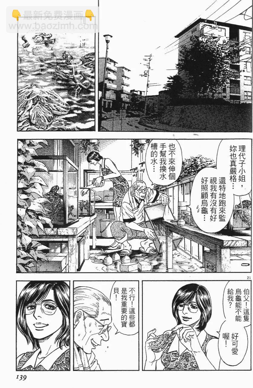 第06卷146