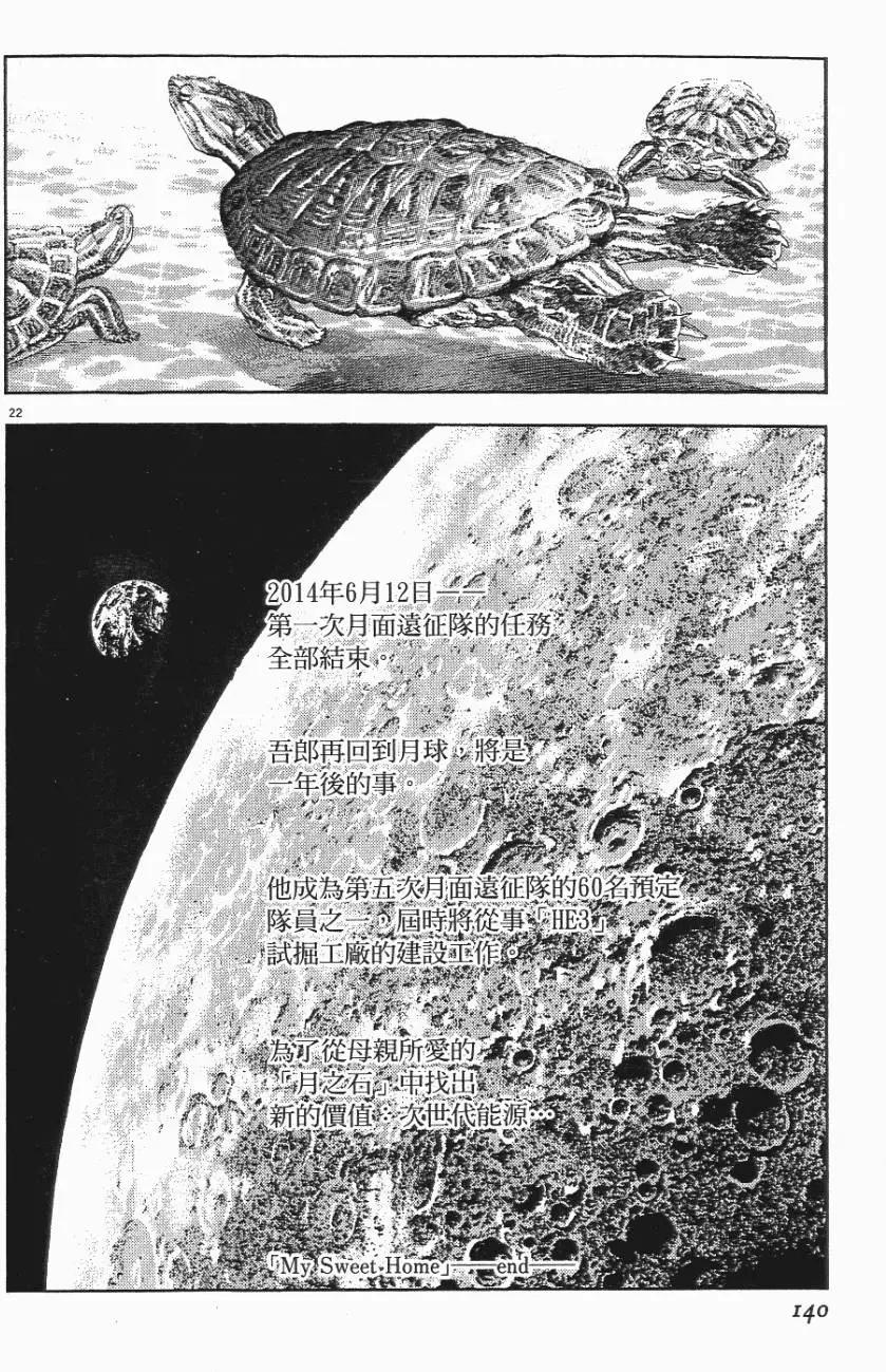 第06卷147