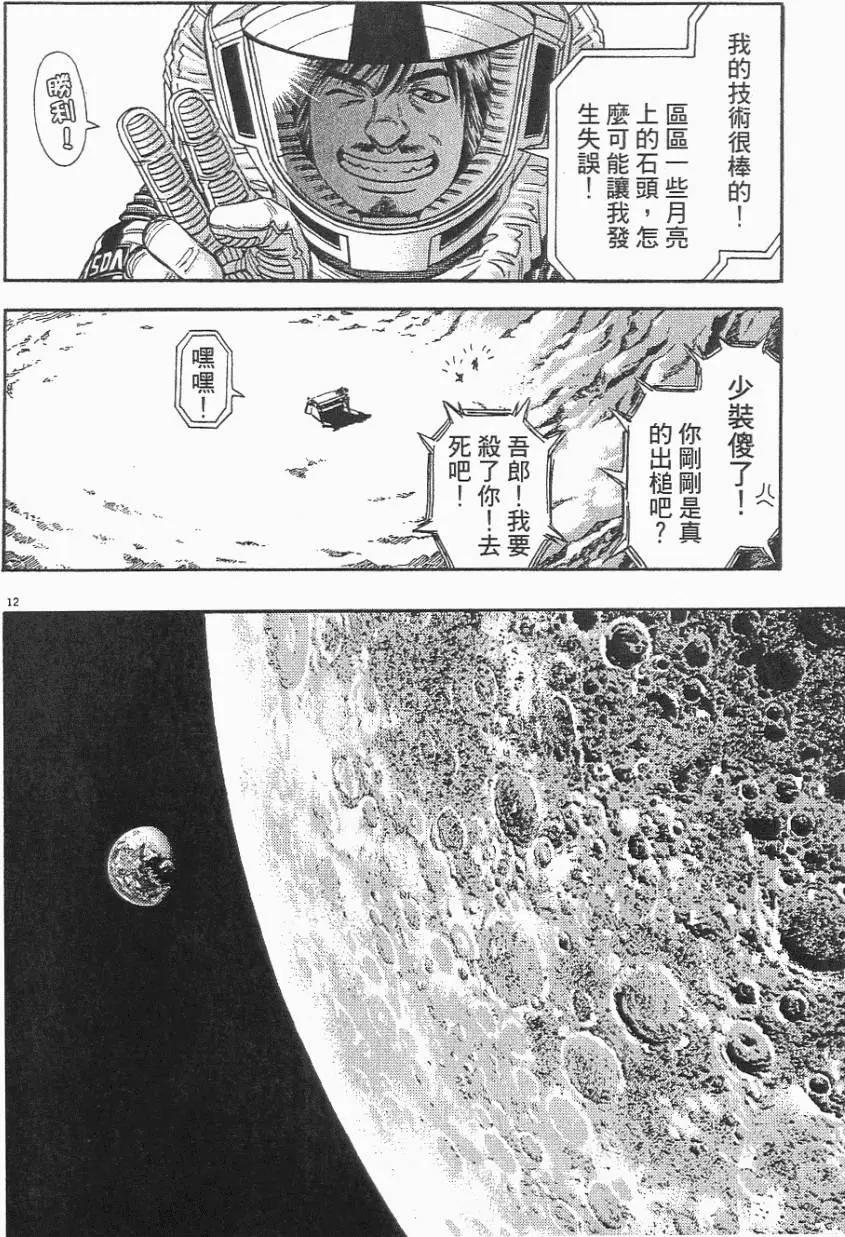 第06卷15