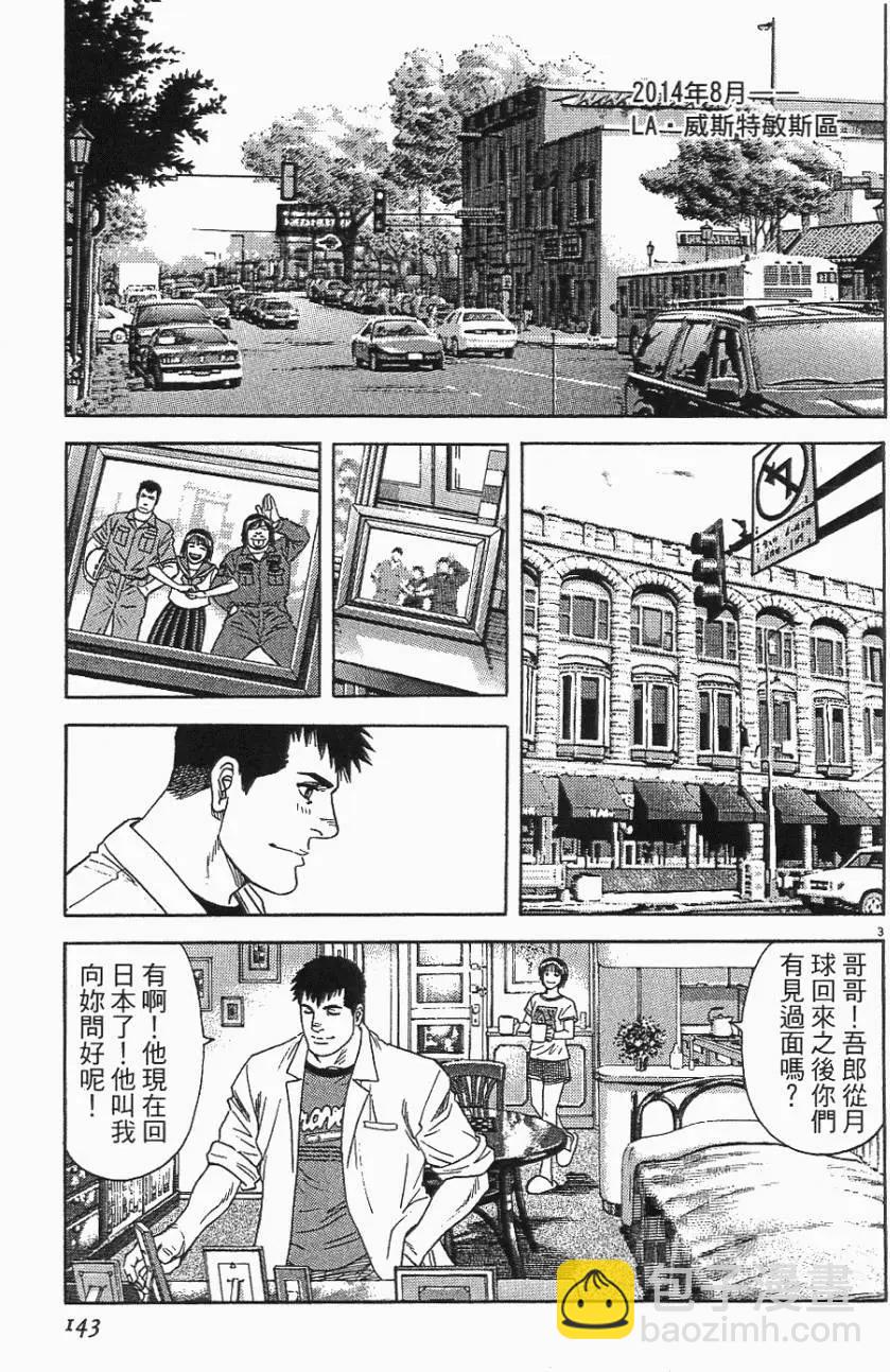 第06卷150