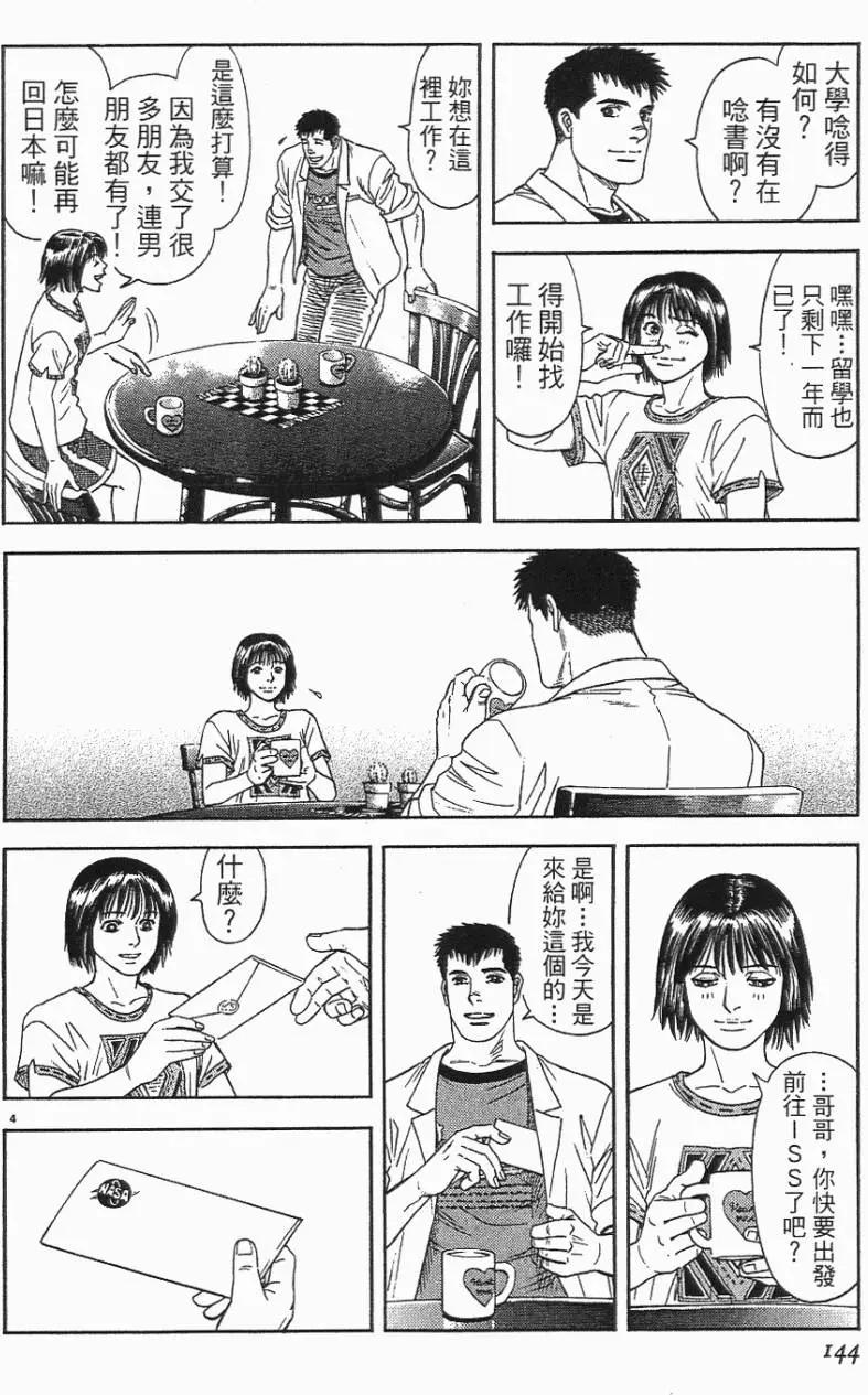 第06卷151