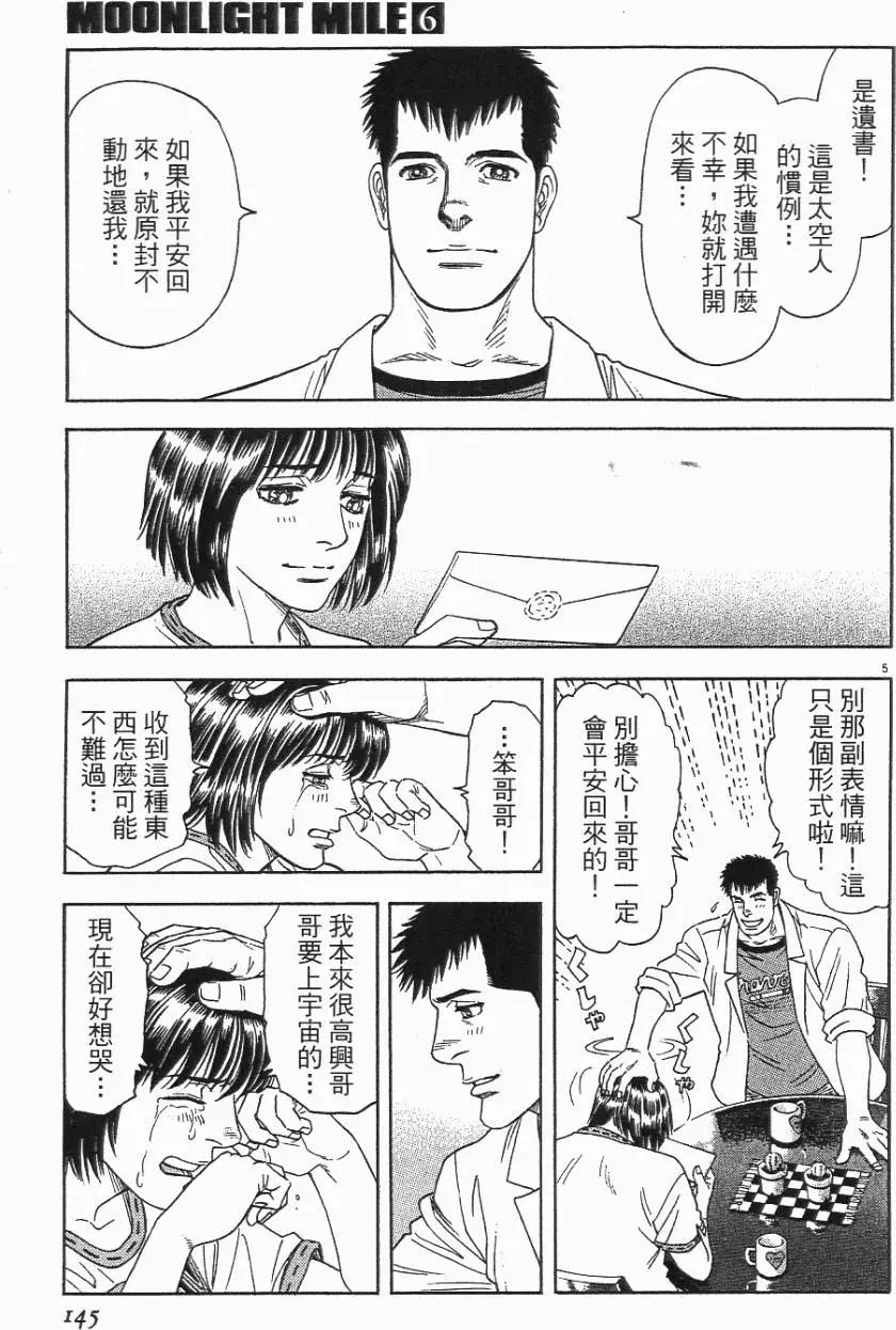 第06卷152