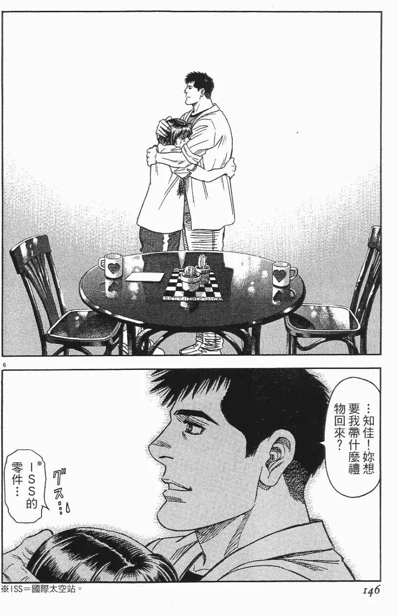 第06卷153
