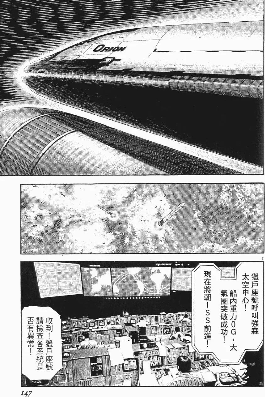 第06卷158
