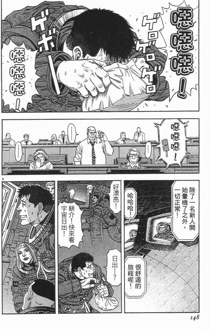 第06卷159