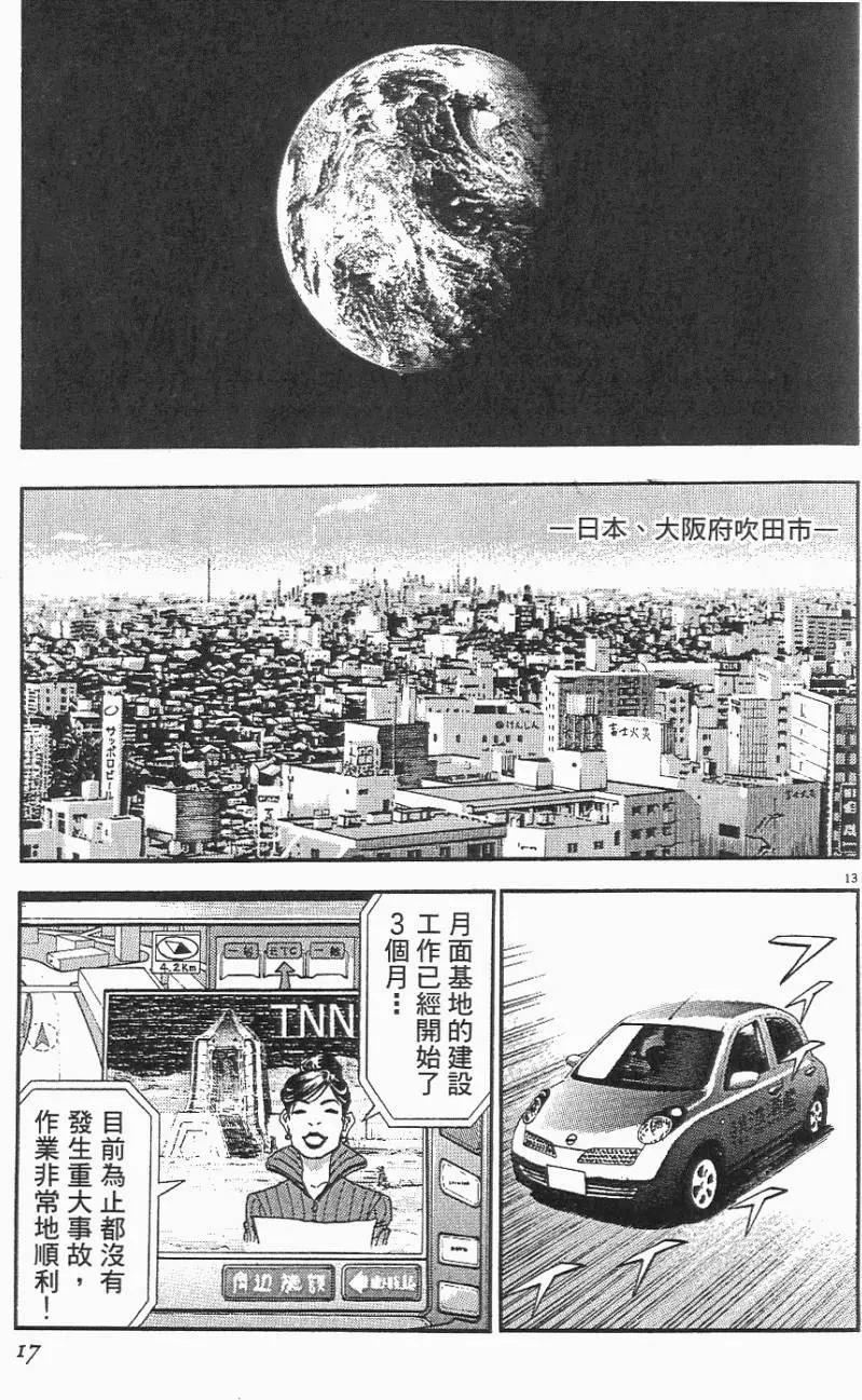第06卷16