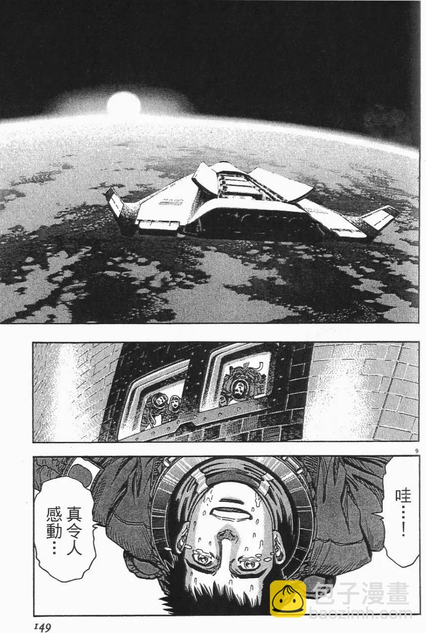 第06卷160