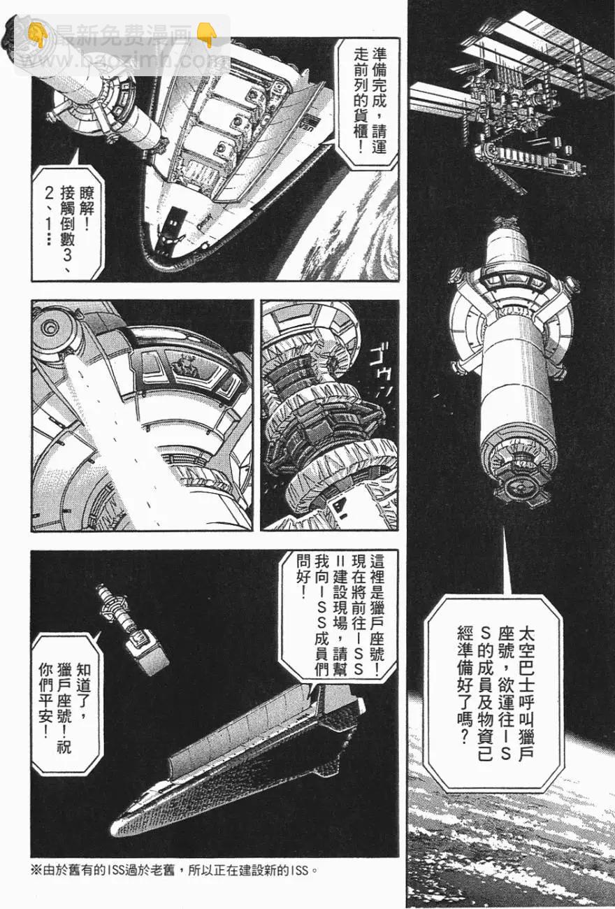 第06卷163