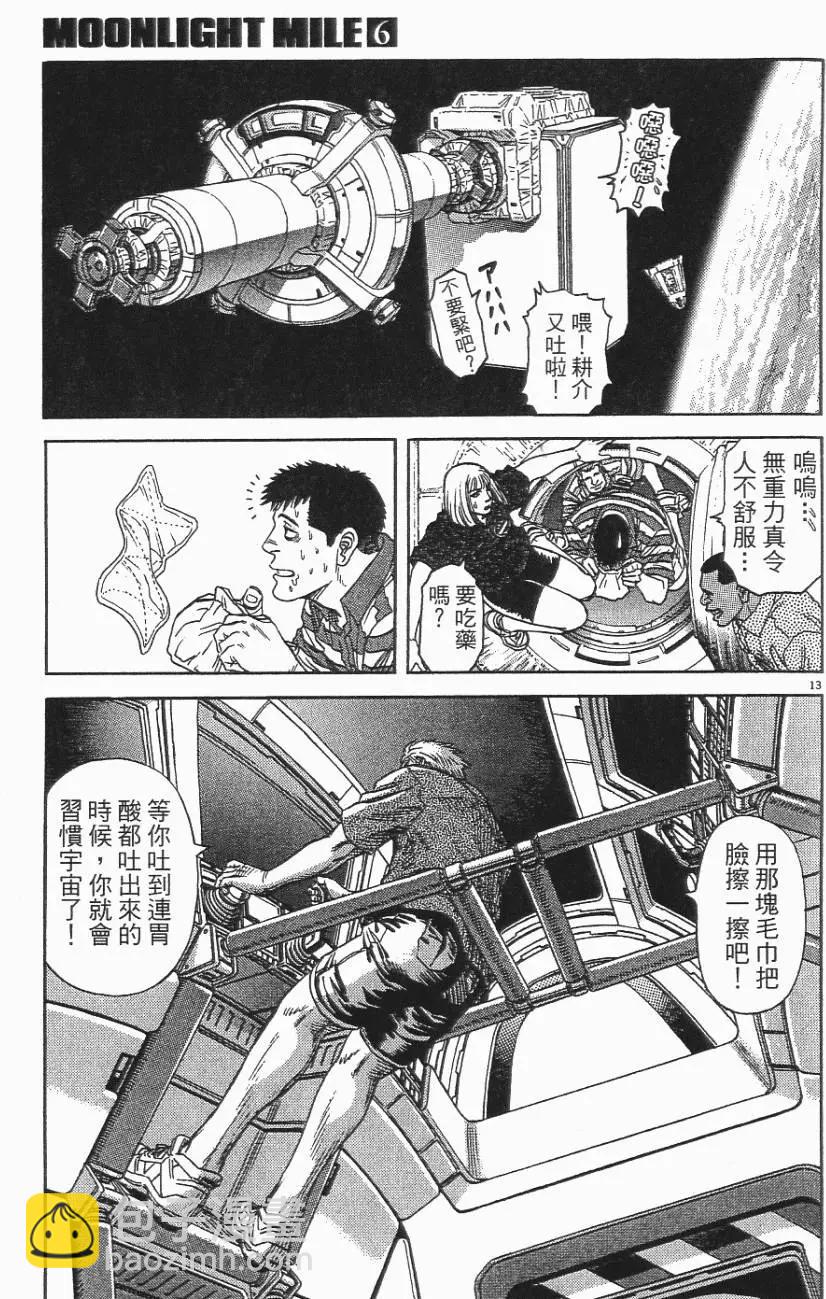 第06卷164