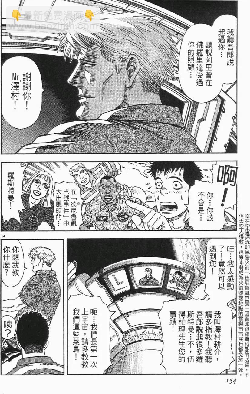 第06卷165
