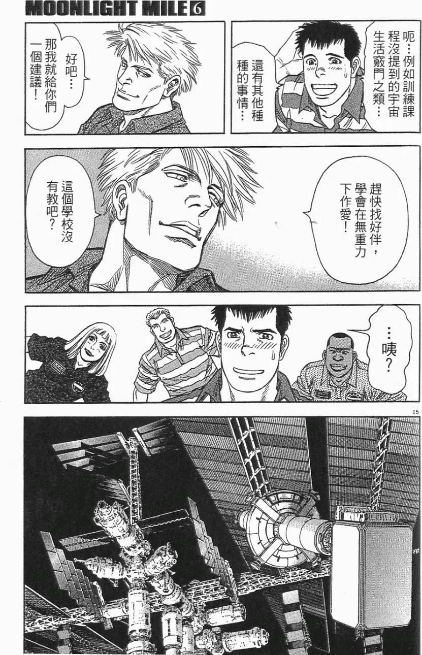 第06卷166