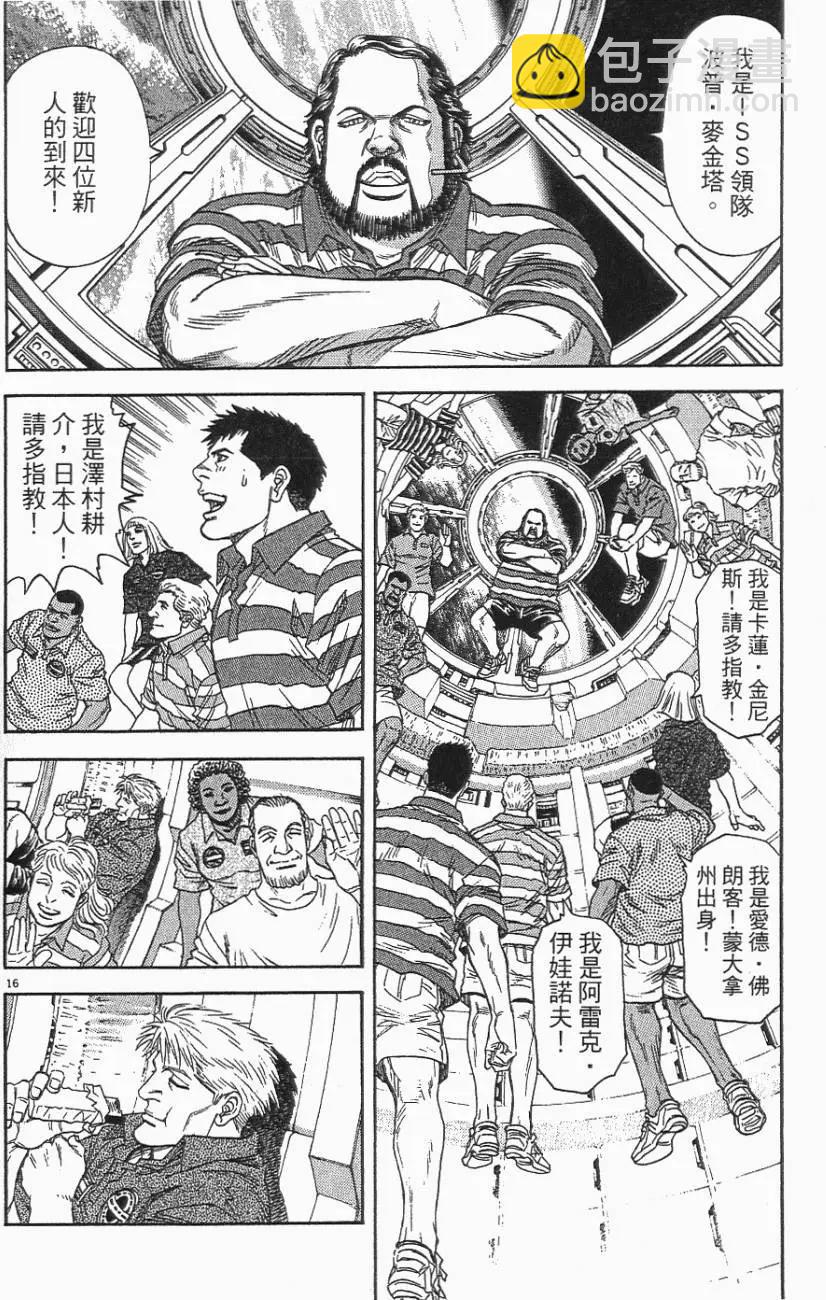 第06卷167
