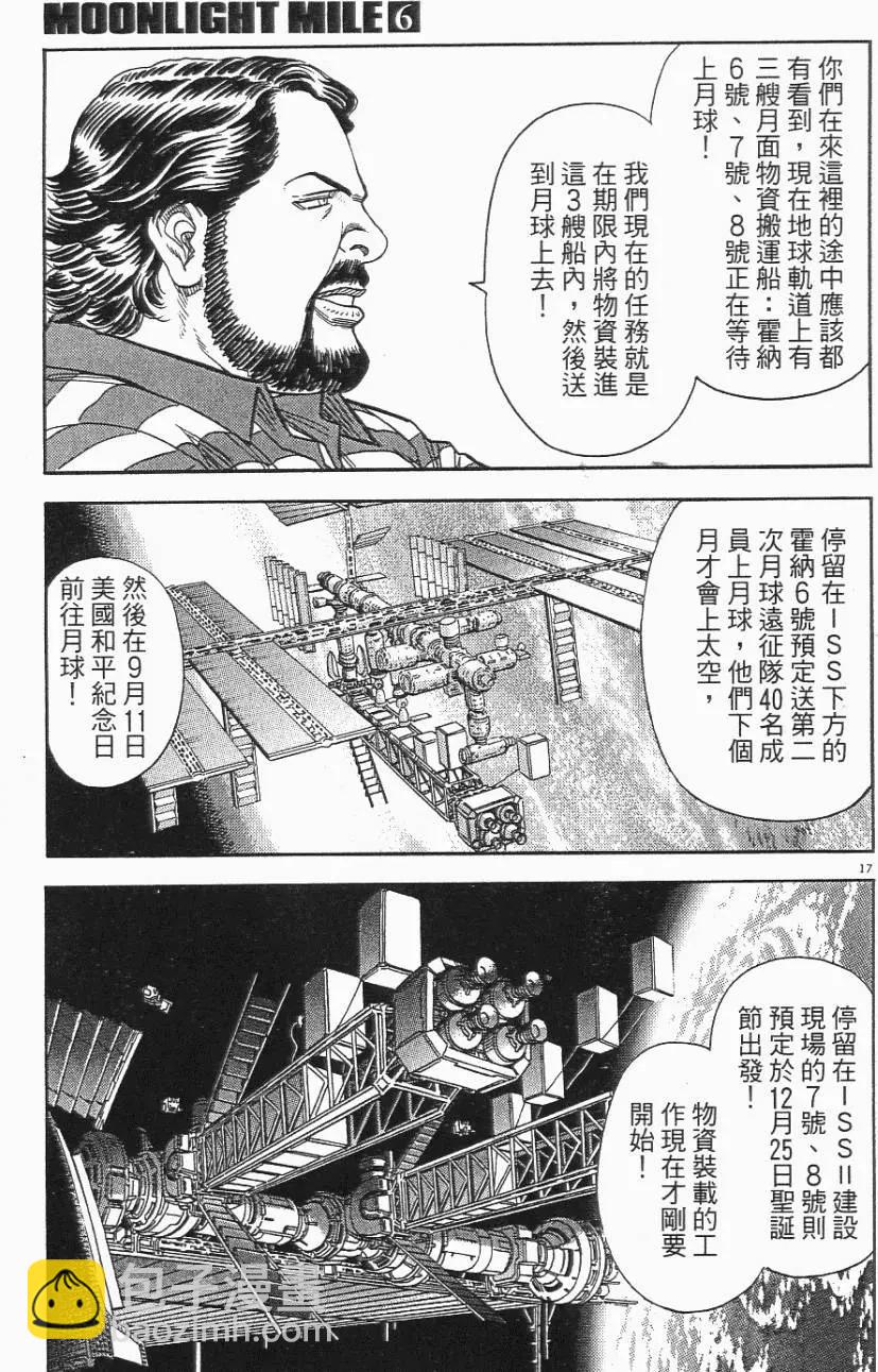 第06卷168