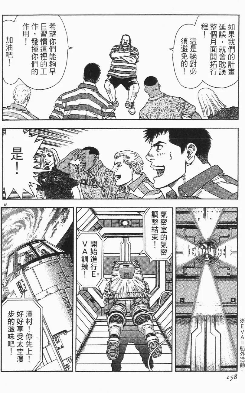 第06卷169