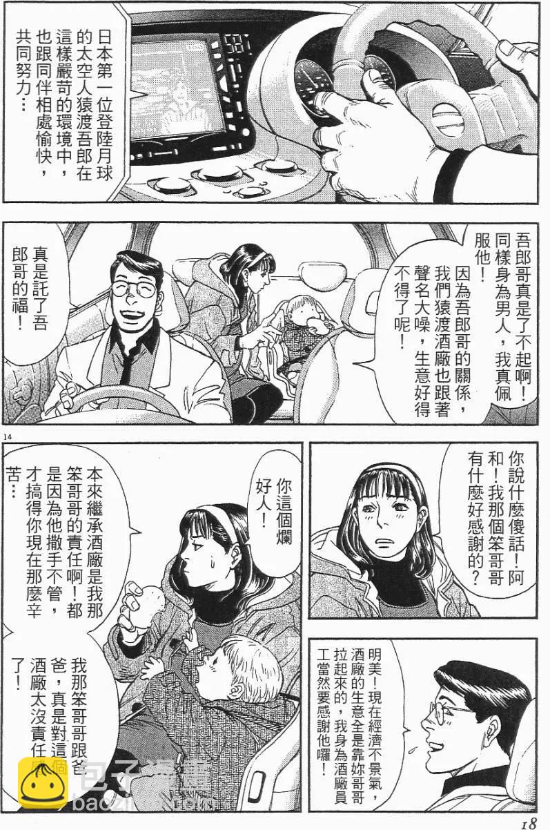 第06卷17
