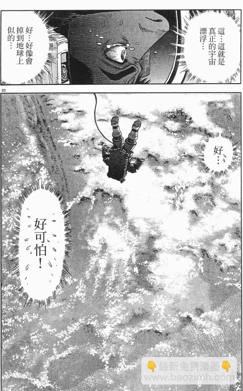 第06卷171