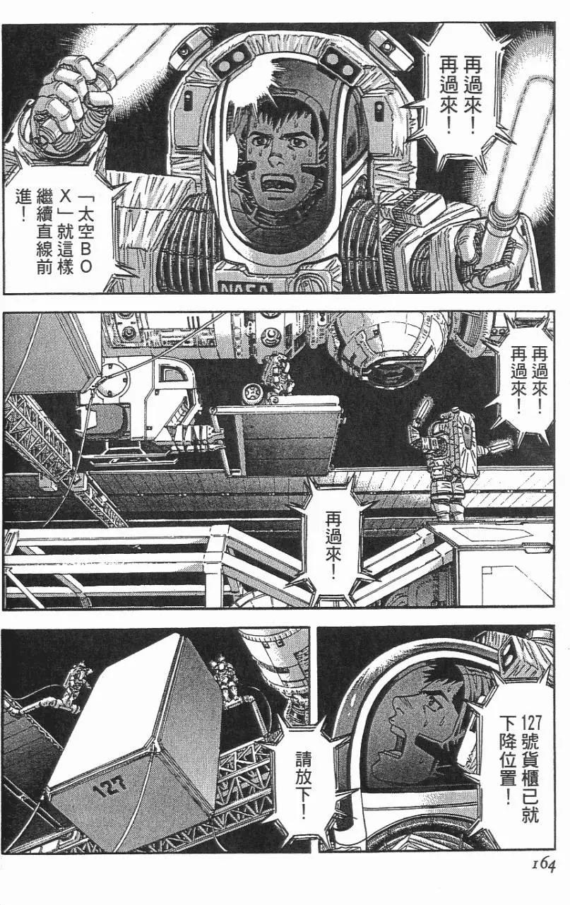 第06卷175