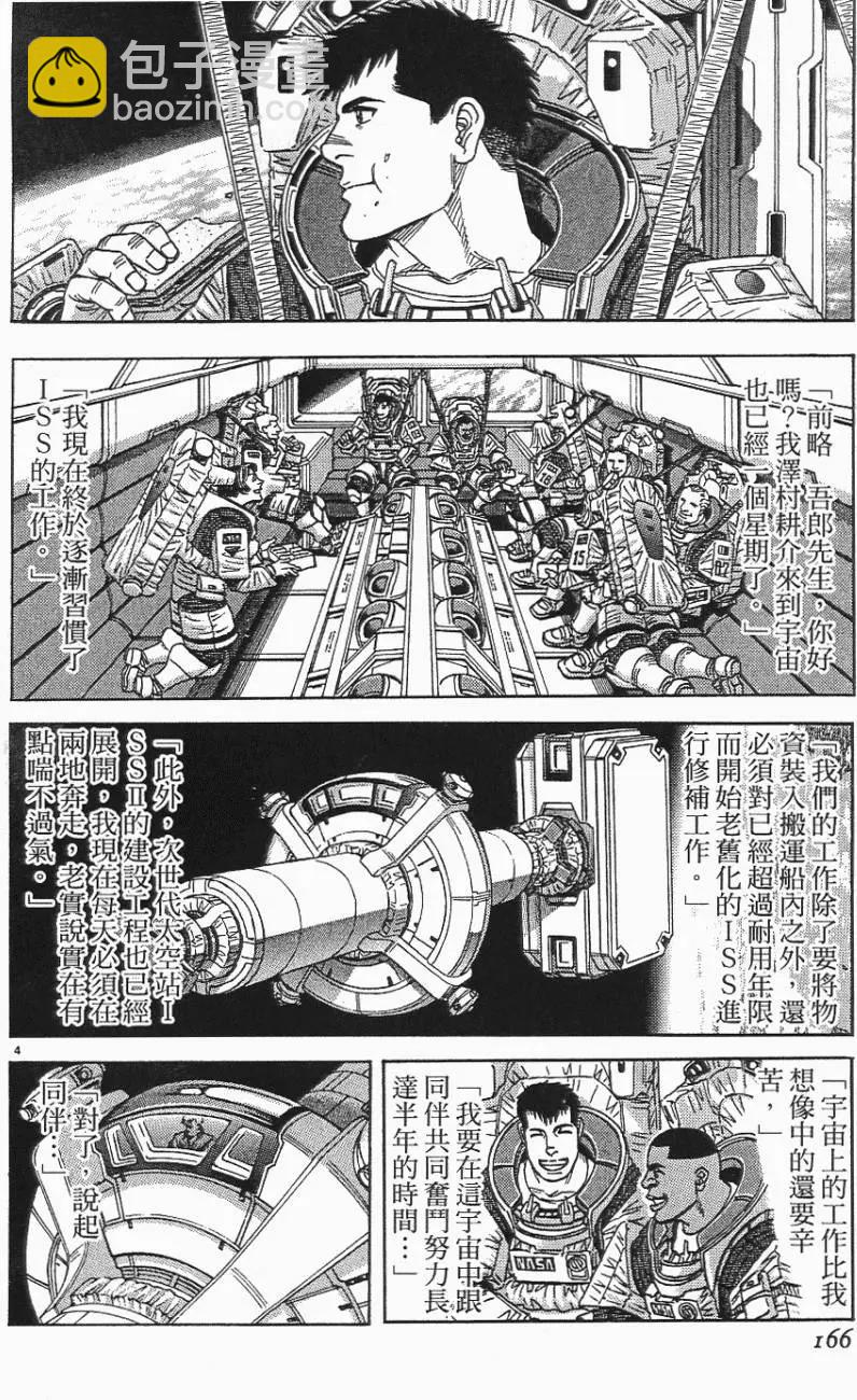 第06卷177
