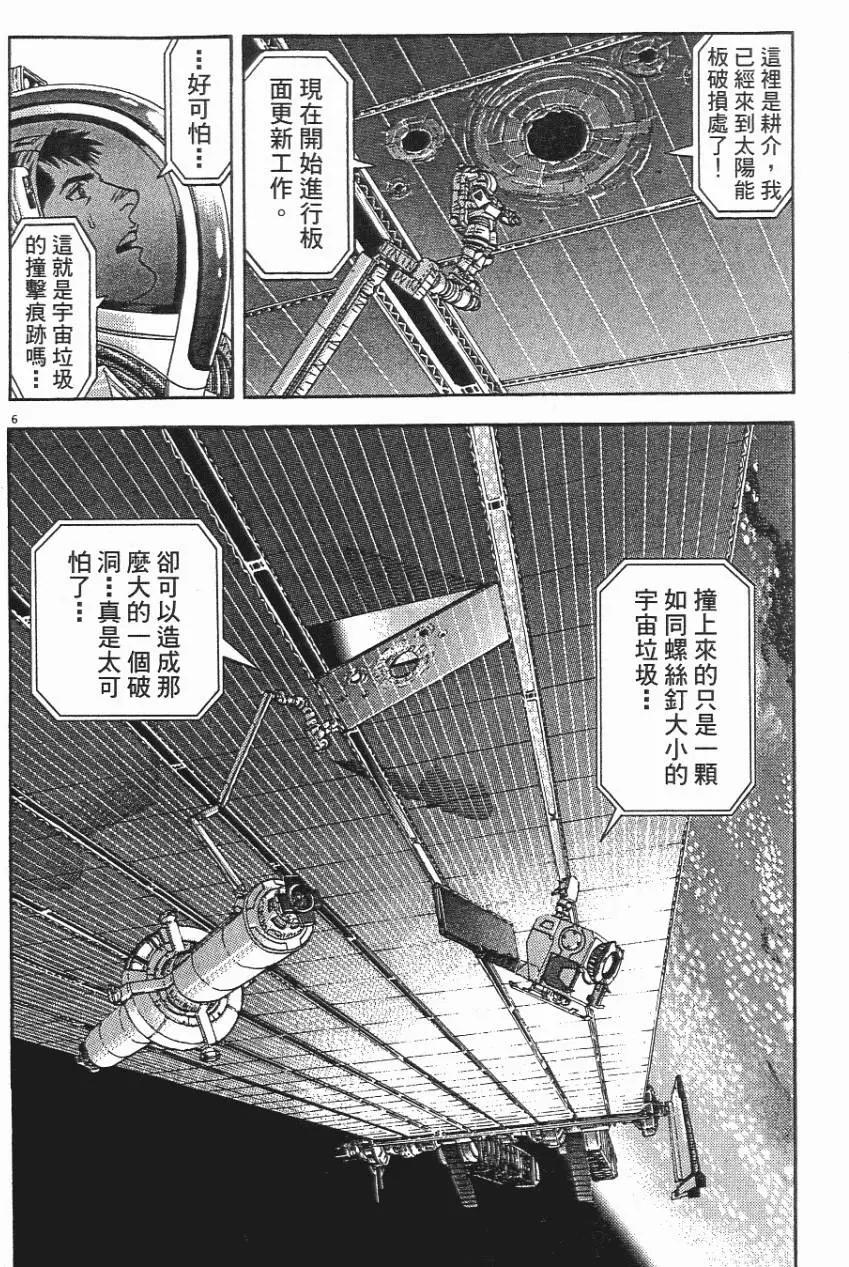 第06卷179