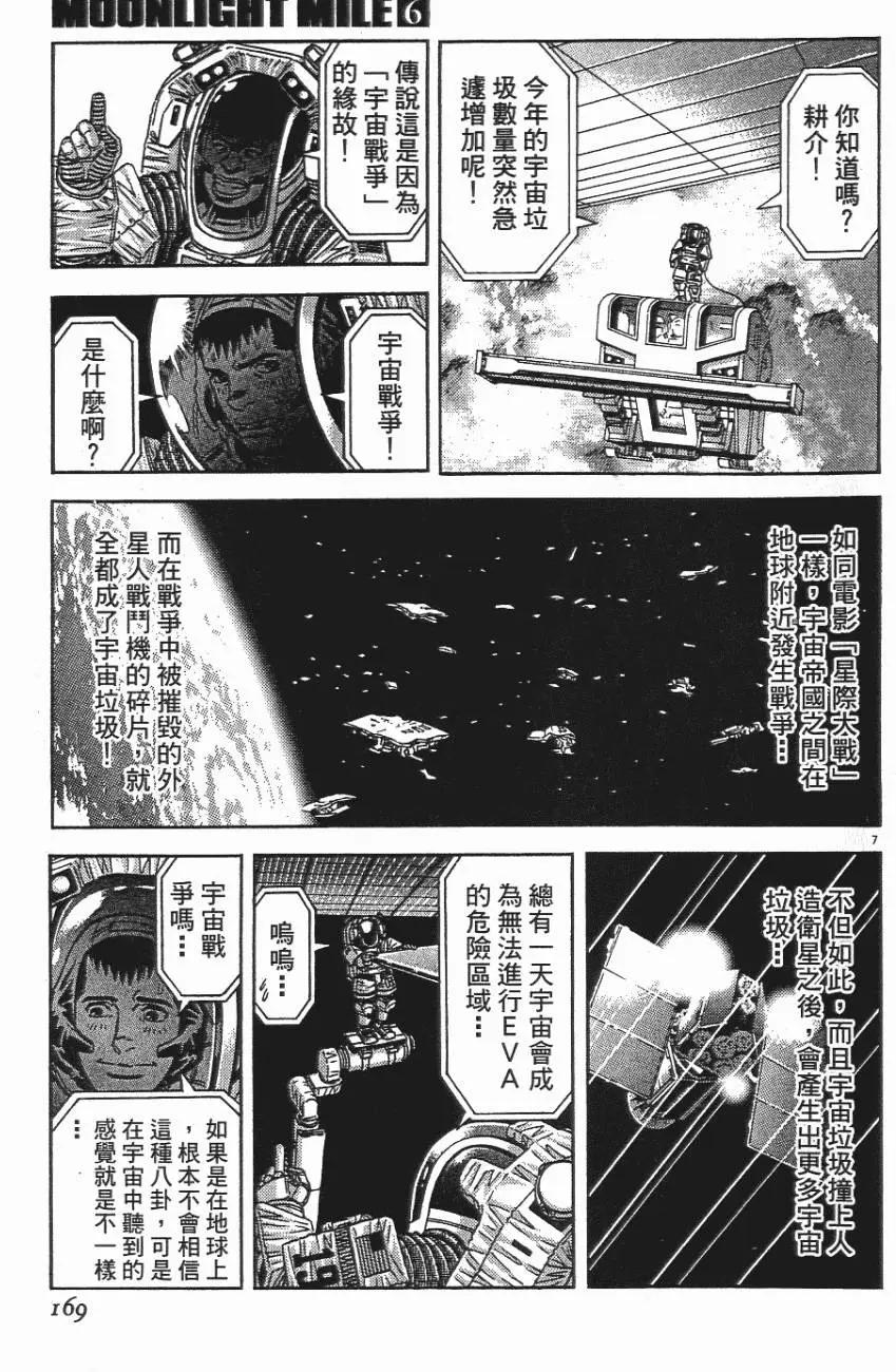 第06卷180
