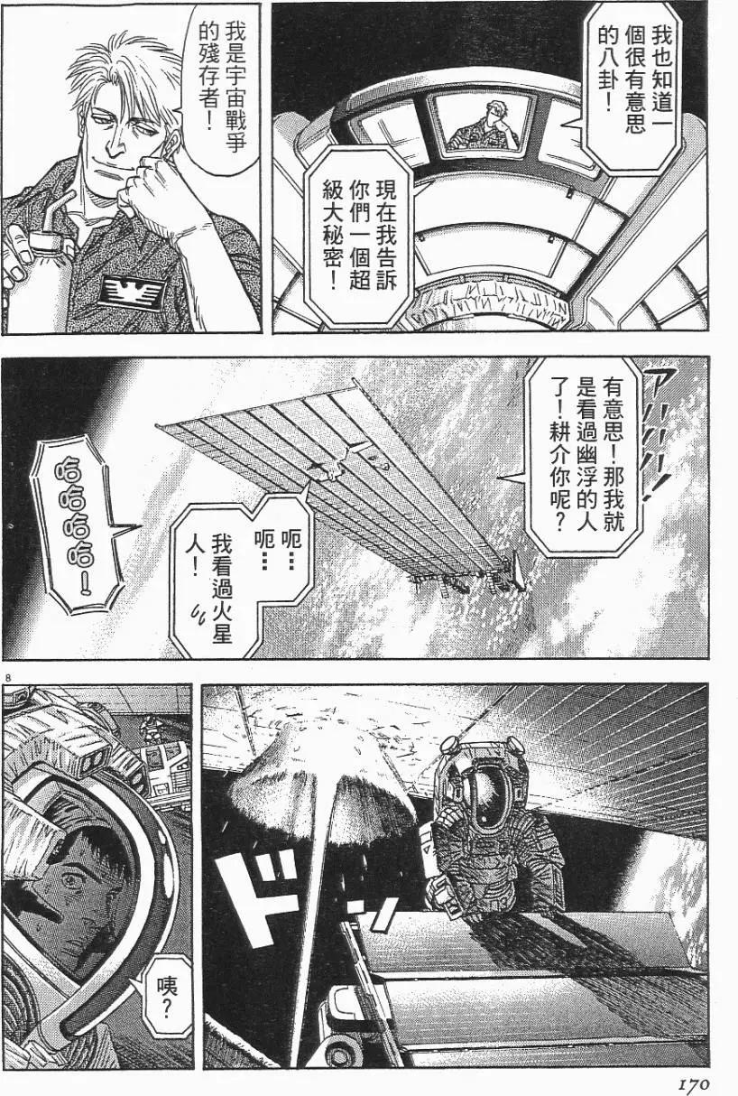 第06卷181