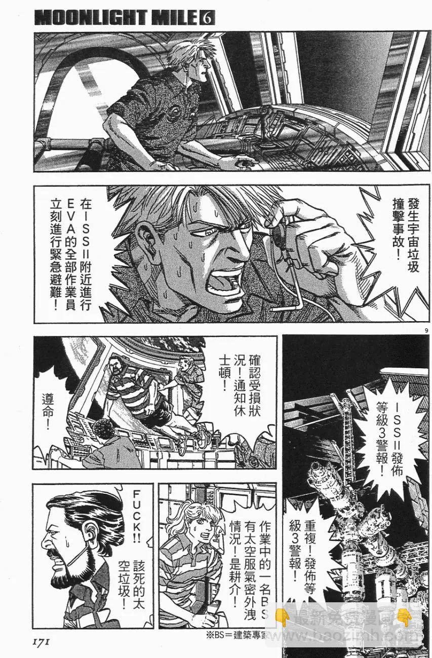 第06卷182