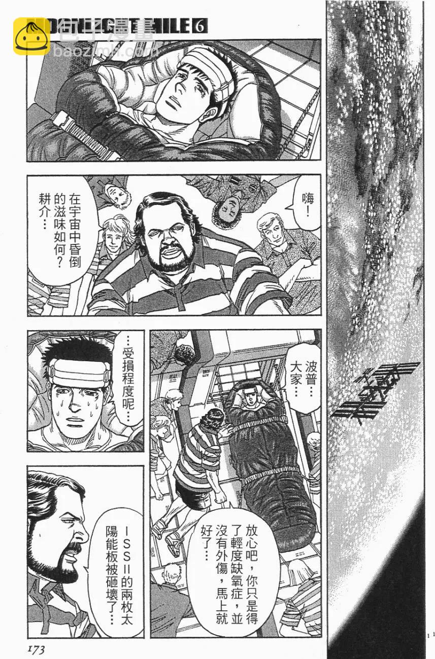 第06卷184