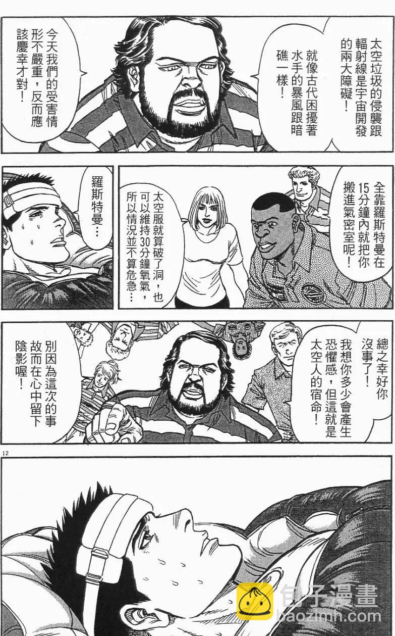第06卷185