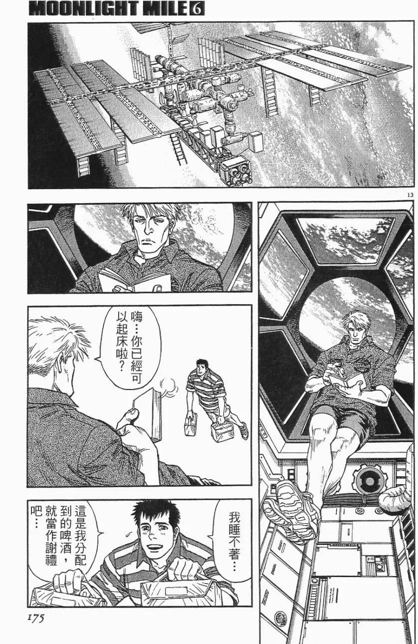 第06卷186