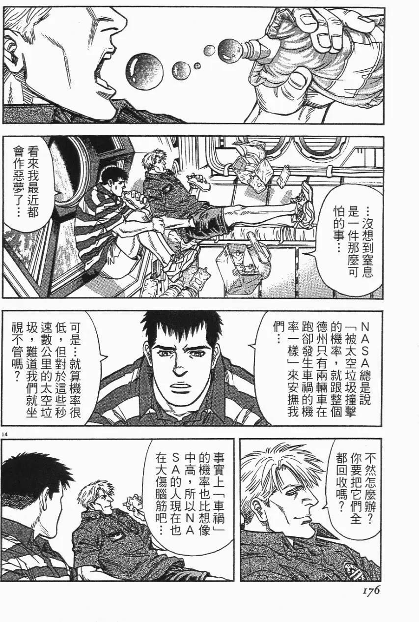 第06卷187
