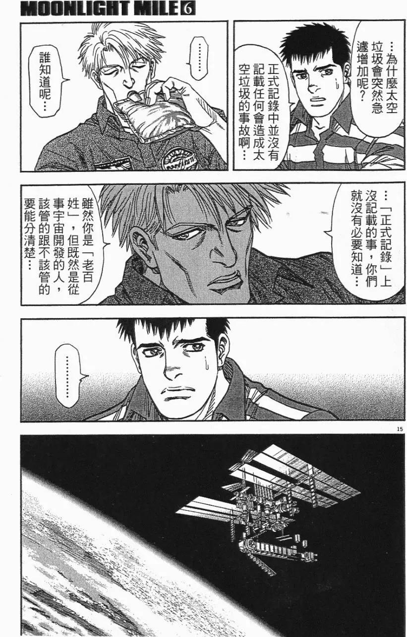 第06卷188