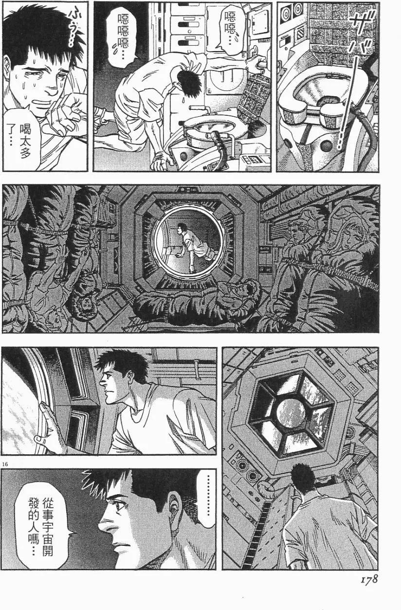 第06卷189