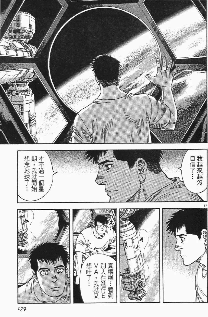 第06卷190
