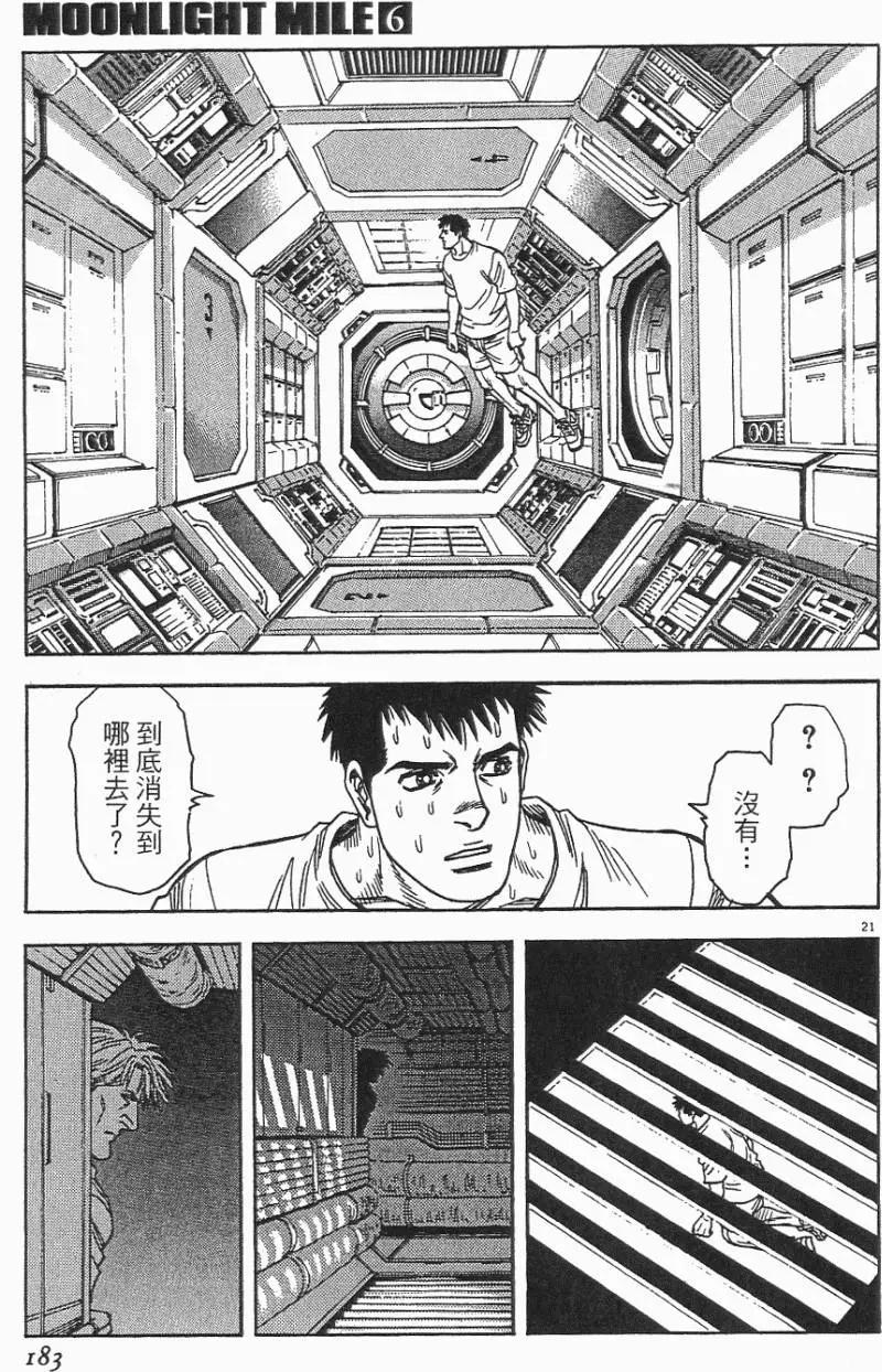 第06卷194