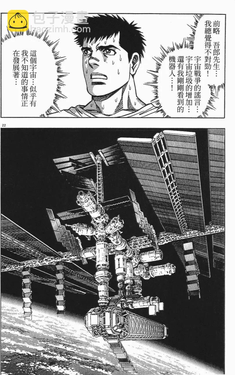 第06卷195