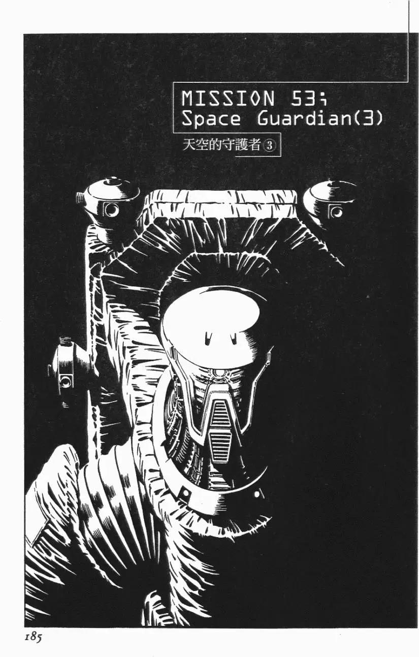 第06卷196