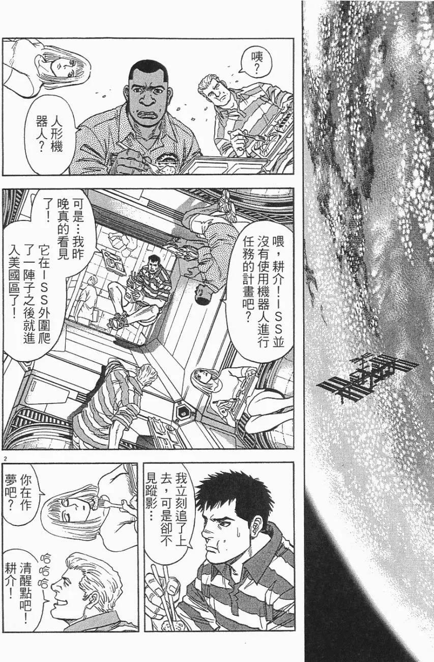 第06卷197
