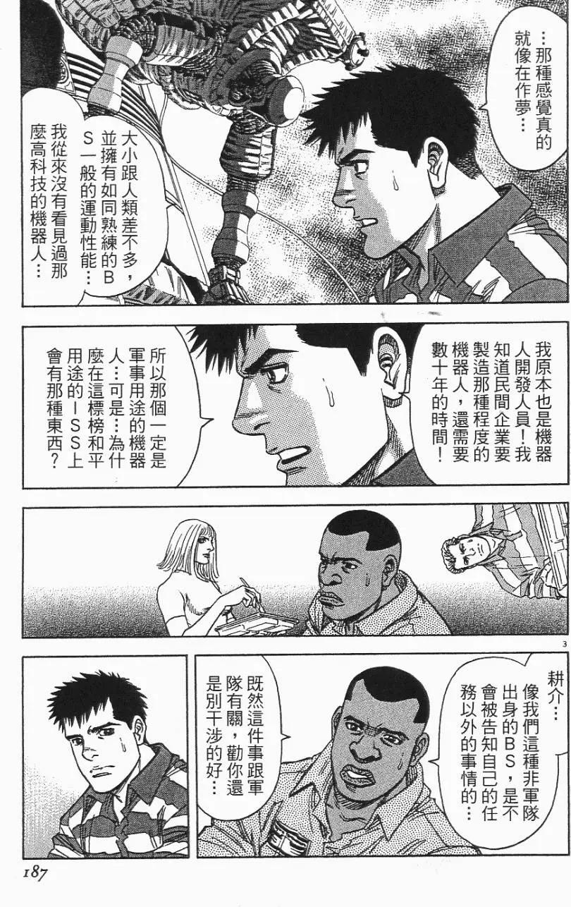 第06卷198