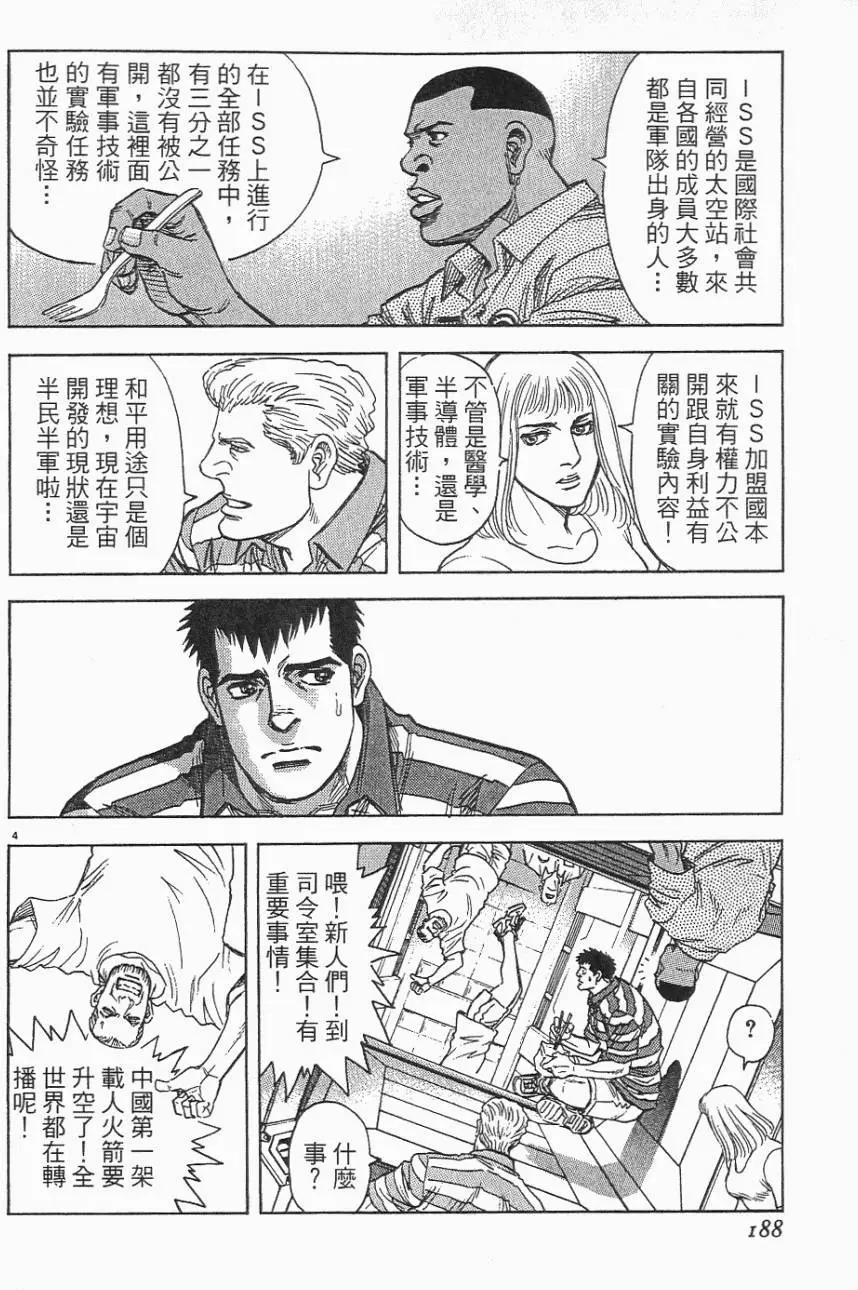 第06卷199