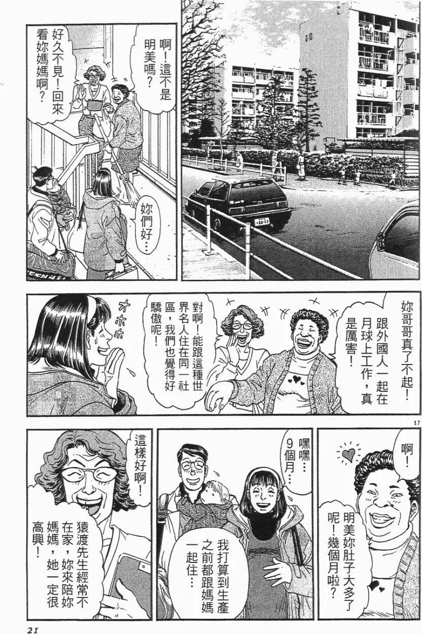 第06卷20