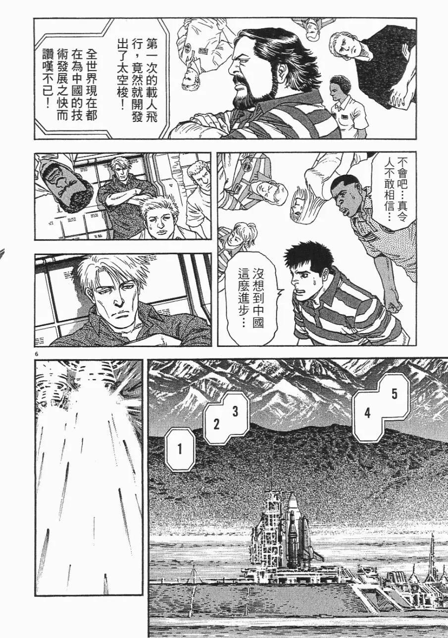 第06卷201