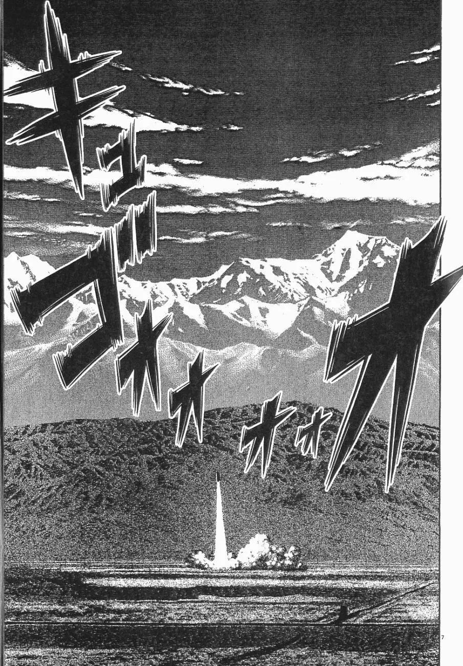 第06卷202