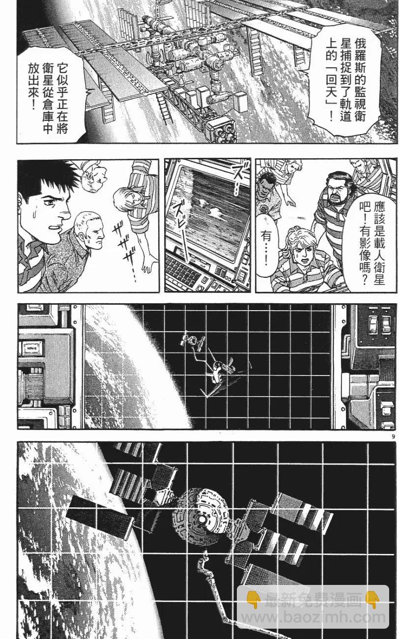 第06卷204